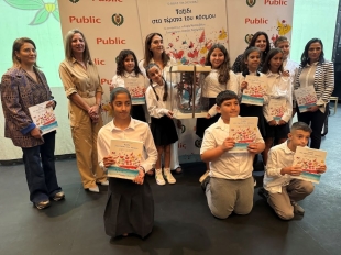 Το Βιβλίο των Σχολείων ΙΙΙ - Εκδήλωση παρουσίασης βιβλίου «Ταξίδι στα Τέρατα του Κόσμου»