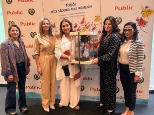 Το Βιβλίο των Σχολείων ΙΙΙ - Εκδήλωση παρουσίασης βιβλίου «Ταξίδι στα Τέρατα του Κόσμου»