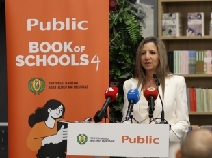 Το Βιβλίο των Σχολείων ΙV - 2025-2026