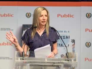 Παρουσίαση βιβλίου «Δε φαντάζεσαι τι έγινε μετά! Φανταστικές ιστορίες που μπορούν να αλλάξουν τον κόσμο»