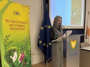 Τιμητική Εκδήλωση: Βράβευση μαθητών/ριών που διακρίθηκαν στον 27ο πανελλήνιο διαγωνισμό ανάγνωσης λογοτεχνικού βιβλίου «Βιβλιοδρομίες 2025»